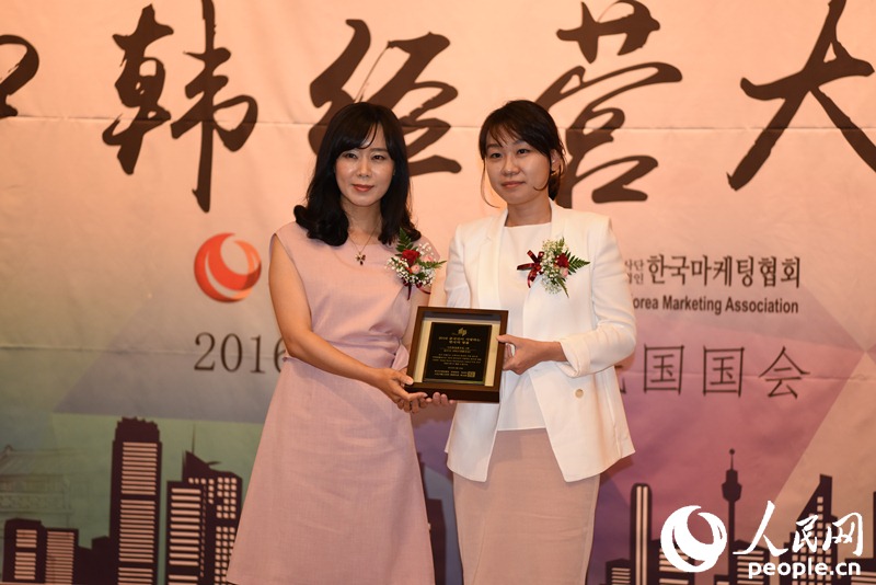 “2016中韓經營大獎”頒獎典禮在首爾舉行