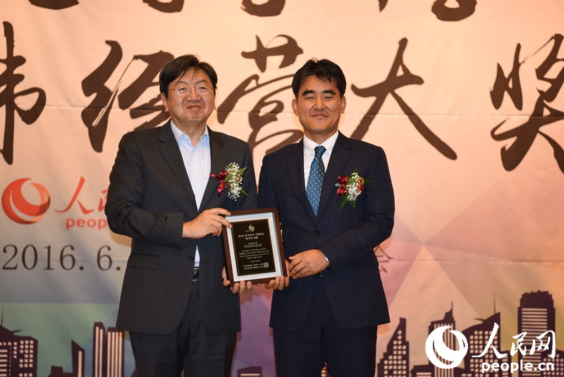 “2016中韓經營大獎”頒獎典禮在首爾舉行