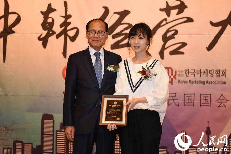 “2016中韓經營大獎”頒獎典禮在首爾舉行