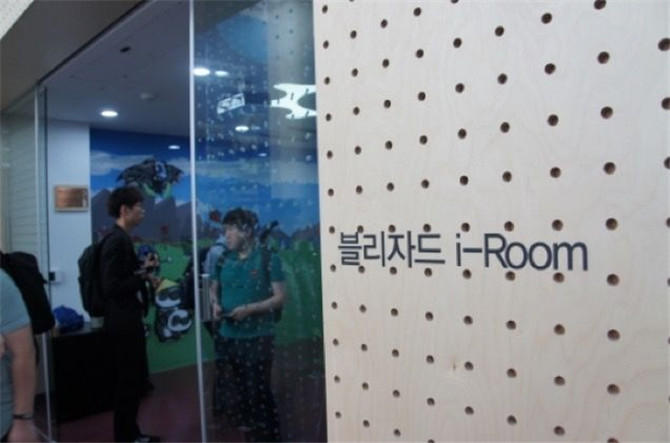 暴雪為韓國兒童醫院打造游戲主題房間（組圖）