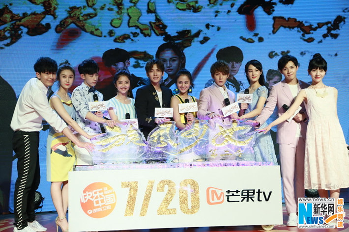 池昌旭出席《旋風少女2》開播發布會 與粉絲互動秀撩妹神技【組圖】