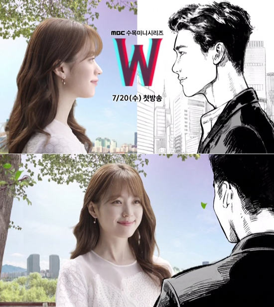 《W-兩個世界》海量劇照搶先看 李鐘碩自曝與韓孝珠吻戲比想象中多【組圖】