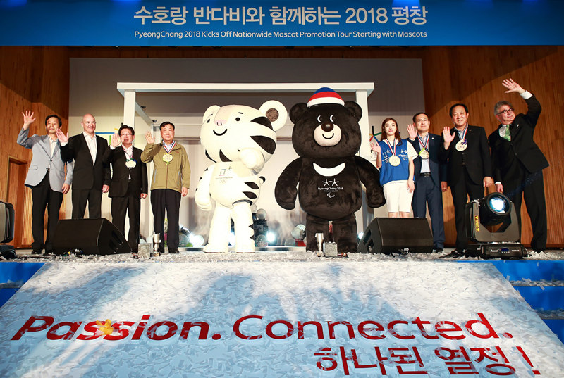 2018平昌冬奧會吉祥物推廣活動啟動儀式在平昌舉行。