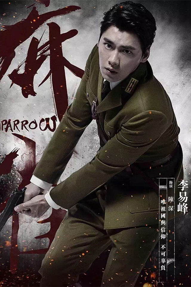 《老九門》陳偉霆領銜宋仲基李鐘碩霍建華胡歌 中韓男星制服造型盤點【組圖】