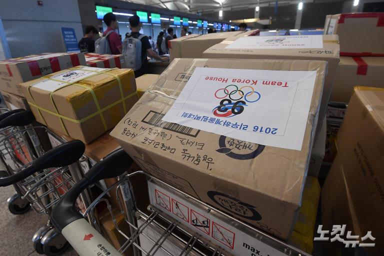 韓國體育代表團飛赴里約 目標奪十金進前十【組圖】