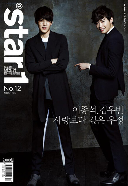 靈魂伴侶！李鐘碩金宇彬“相愛相殺” 新劇同期播出人氣PK【組圖】