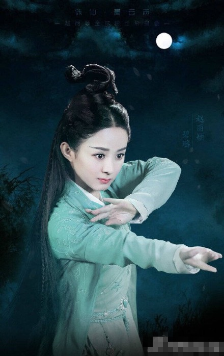 《幻城》宋茜領銜Angelababy允兒IU李英愛 盤點那些美翻天的古裝女神【組圖】