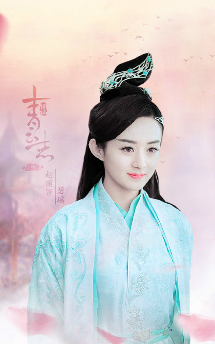 《幻城》宋茜領銜Angelababy允兒IU李英愛 盤點那些美翻天的古裝女神【組圖】