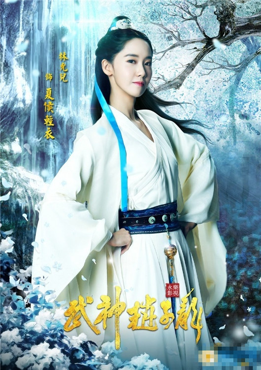 《幻城》宋茜領銜Angelababy允兒IU李英愛 盤點那些美翻天的古裝女神【組圖】