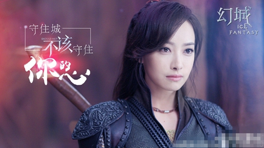 《幻城》宋茜領銜Angelababy允兒IU李英愛 盤點那些美翻天的古裝女神【組圖】