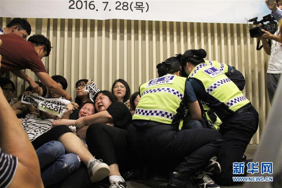 韓國成立援助日軍“慰安婦”受害者基金會（高清組圖） 