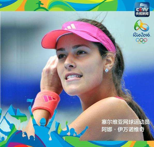 孫妍在劉湘福原愛 盤點里約奧運“高顏值”美女運動員【組圖】
