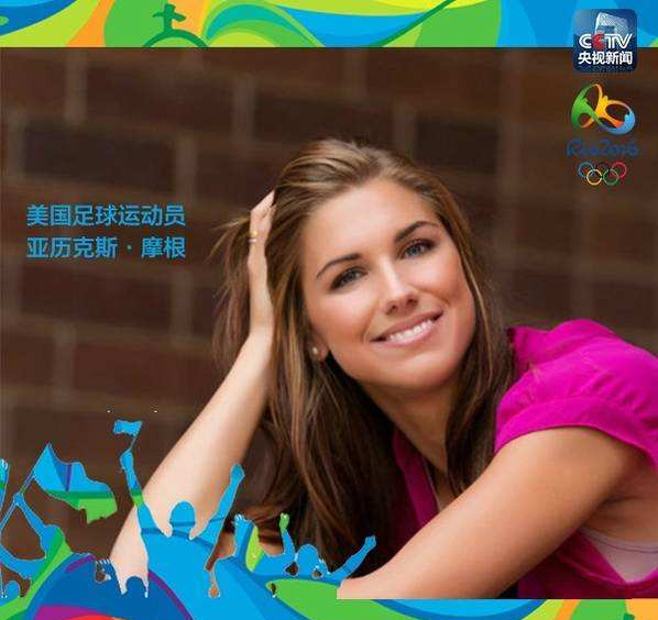 孫妍在劉湘福原愛 盤點里約奧運“高顏值”美女運動員【組圖】