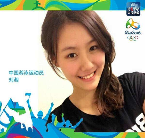 孫妍在劉湘福原愛 盤點里約奧運“高顏值”美女運動員【組圖】