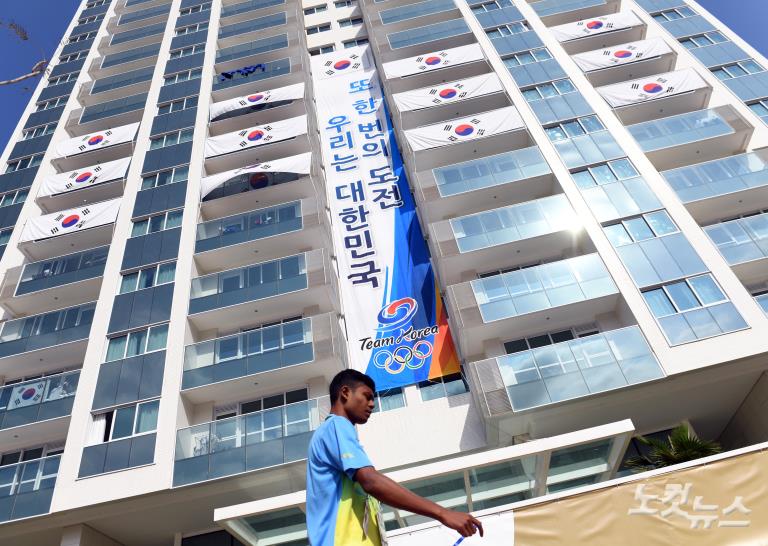 太極旗飄揚：韓國國旗和宣傳條幅懸掛里約奧運村 為運動員加油助威【組圖】