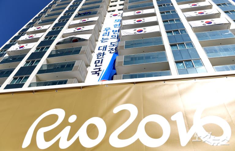 太極旗飄揚：韓國國旗和宣傳條幅懸掛里約奧運村 為運動員加油助威【組圖】