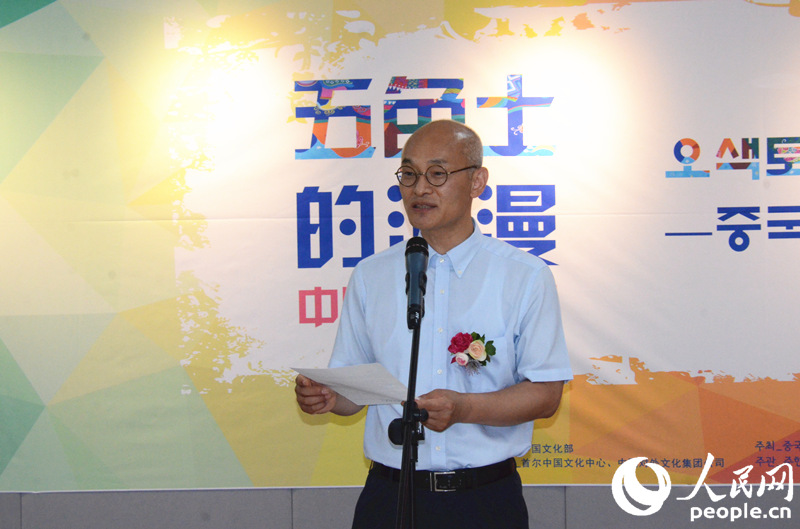 “五色土的浪漫——中國農民畫展”在首爾中國文化中心開幕【組圖】