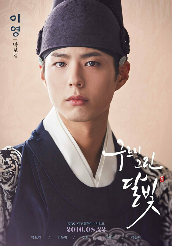《擇天記》鹿晗古裝吸睛  李準基樸寶劍李易峰等男神古裝也超帥【組圖】