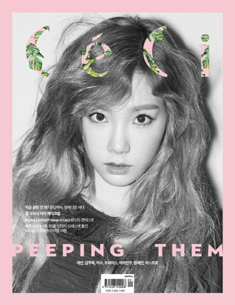 少女時代泰妍化身“金發精靈”拍寫真 牛奶皮膚吸睛【組圖】