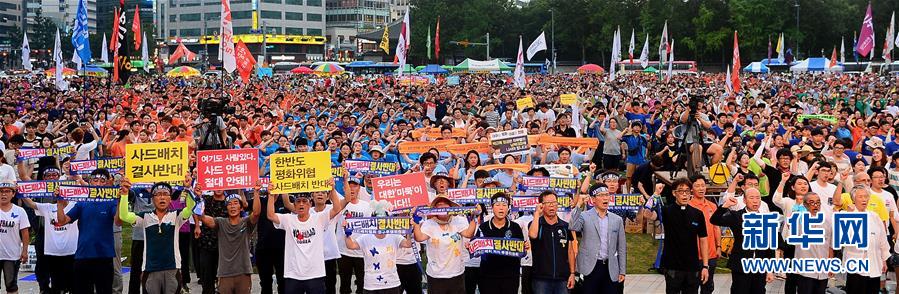 韓國民眾再度舉行大規模集會反對部署“薩德”系統（組圖）