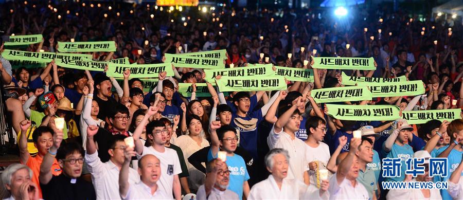 韓國民眾再度舉行大規模集會反對部署“薩德”系統　　