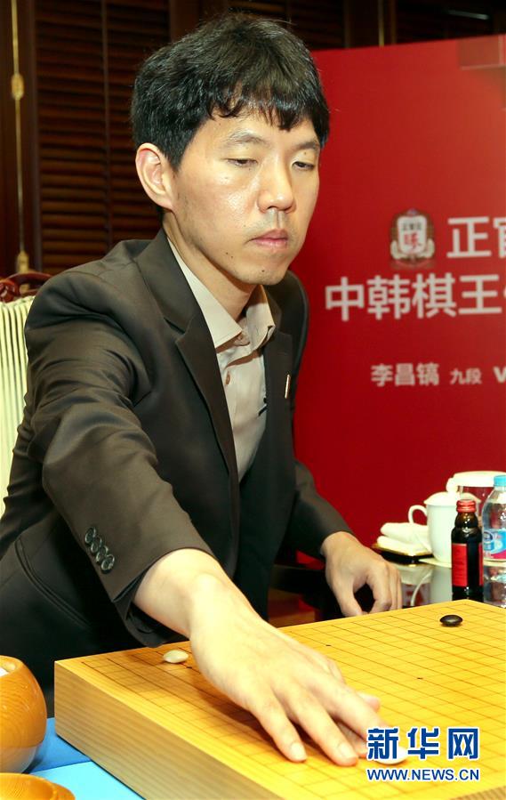 圍棋——中韓棋王傳奇對決：常昊不敵李昌鎬（組圖）
