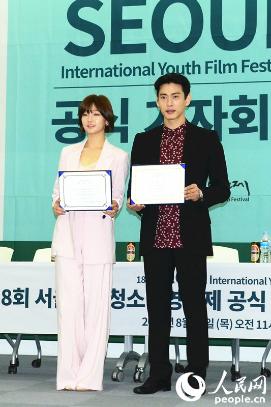 第18屆首爾國際青少年電影節即將開幕 樸玿談劉太晤任宣傳大使 