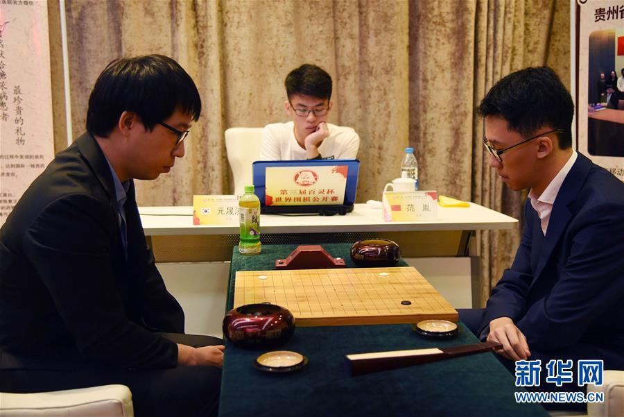圍棋百靈杯：陳耀燁戰勝韓國選手樸廷桓（組圖）