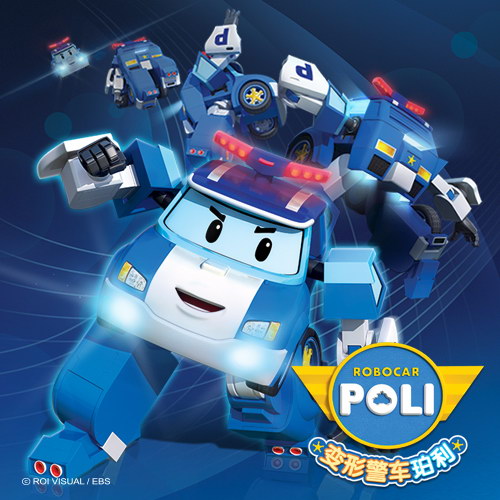 韓國變形警車珀利獲中國消費者最喜愛的韓國品牌獎