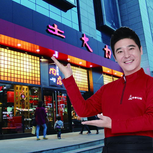 韓國快餐士大力獲中國消費者最喜愛的韓國品牌獎