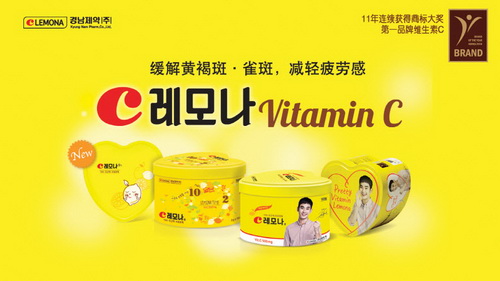 LEMONA獲中國消費者最喜愛的韓國品牌獎
