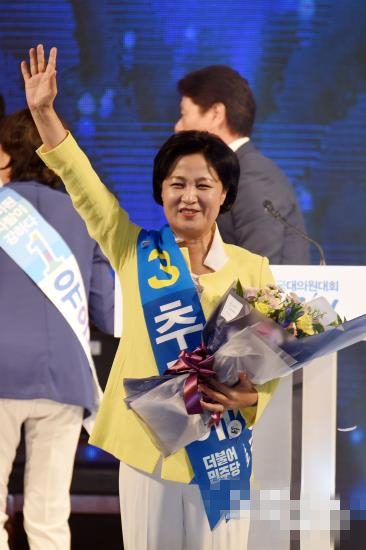 秋美愛當選韓國最大在野黨新任黨首 韓媒：反“薩德”立場將強化【組圖】