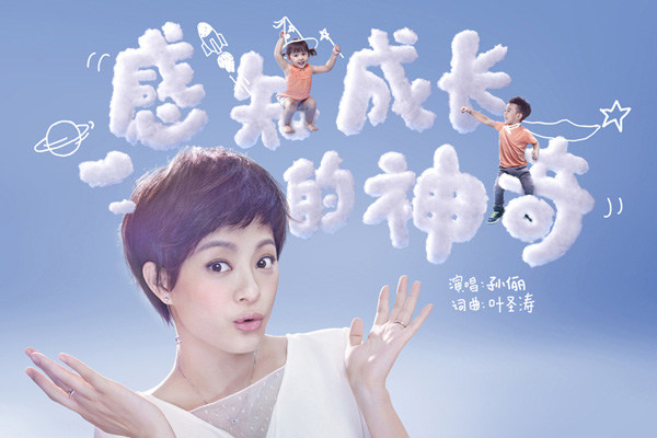 湯唯香港產女榮升辣媽一族 中韓明星辣媽全盤點【組圖】　