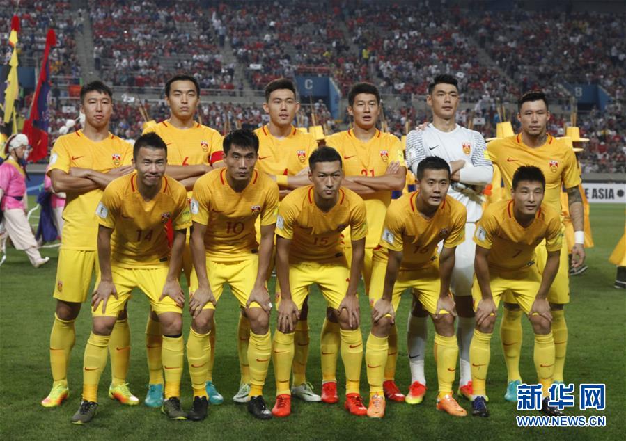 9月1日，中國隊首發球員賽前合影。當日，在首爾世界杯體育場進行的2018年世界杯預選賽亞洲區12強賽首輪比賽中，中國隊對陣韓國隊。