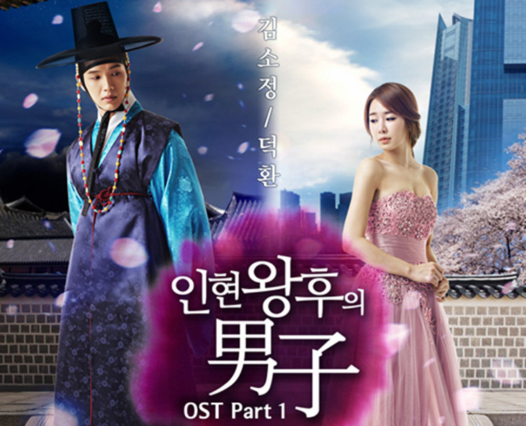 《微微一笑很傾城》楊洋再接古裝劇 現代古裝皆相宜的中韓男星盤點【組圖】