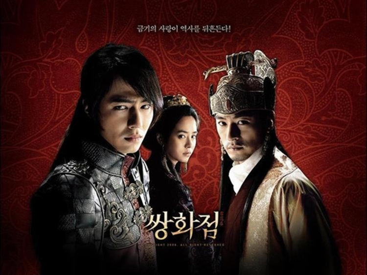 《微微一笑很傾城》楊洋再接古裝劇 現代古裝皆相宜的中韓男星盤點【組圖】