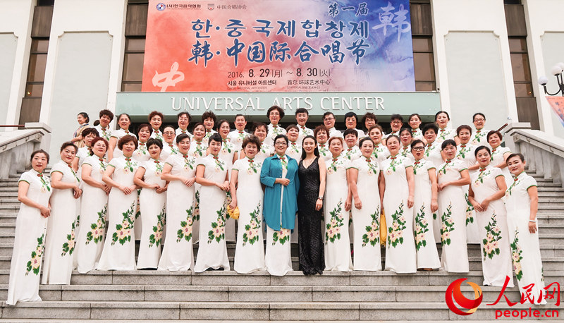 海南愛樂女子合唱團（三團）驚艷首爾環球藝術中心