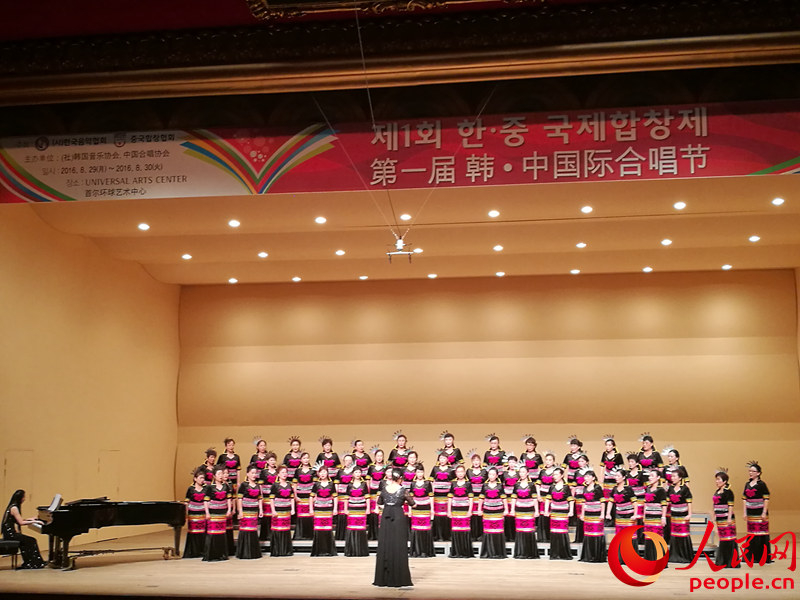 海南愛樂女子合唱團亮相首屆“中韓國際合唱節”。