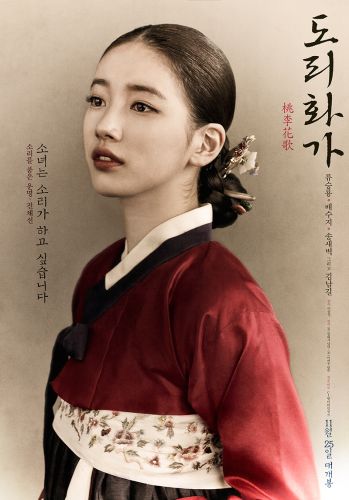 《微微一笑很傾城》鄭爽IU允兒關曉彤鞠婧煒 中韓90后小花旦古裝PK【組圖】