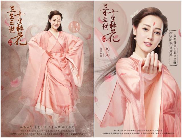 《微微一笑很傾城》鄭爽IU允兒關曉彤鞠婧煒 中韓90后小花旦古裝PK【組圖】