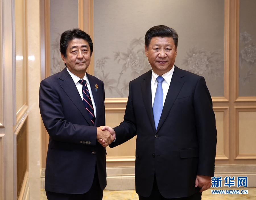 9月5日，國家主席習近平在杭州會見來華出席二十國集團領導人峰會的日本首相安倍晉三。 新華社記者龐興雷攝