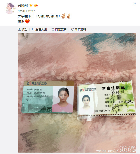 關曉彤北電報到 允兒鄭秀晶樸信惠等韓星校園照盤點【組圖】
