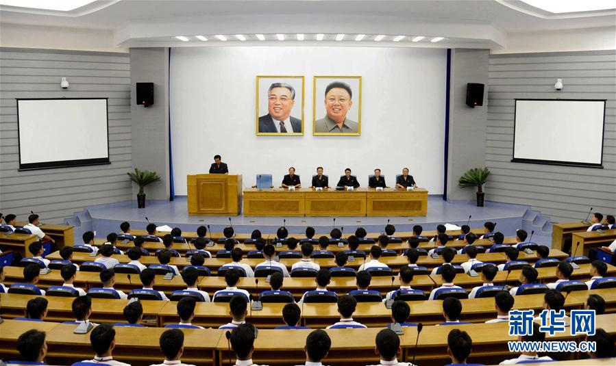 這是9月3日在朝鮮平壤拍攝的全國大學生發明展示會開幕儀式現場。