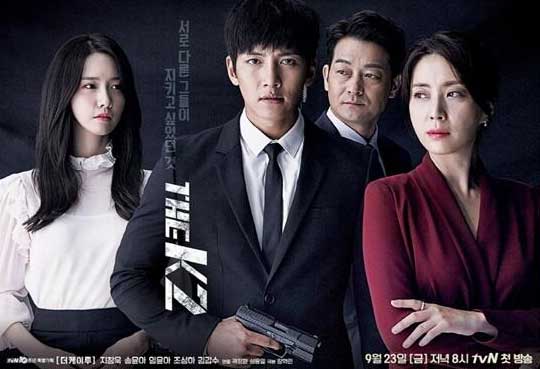 池昌旭少女時代允兒新劇《THE K2》官方海報 人物關系復雜