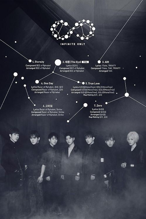 韓國男團INFINITE將推新專輯《INFINITE ONLY》 19日回歸（圖）