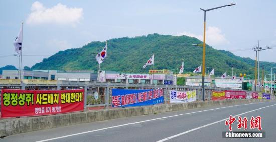 7月底，在通往“薩德”部署地星州郡星山里韓國空軍防空炮兵部隊的公路入口處，掛滿了印有“還給我們安全的家”、“救救星州甜瓜”、“五萬郡民絕不妥協”等反對“薩德”系統的標語條幅。 中新社記者 吳旭 攝