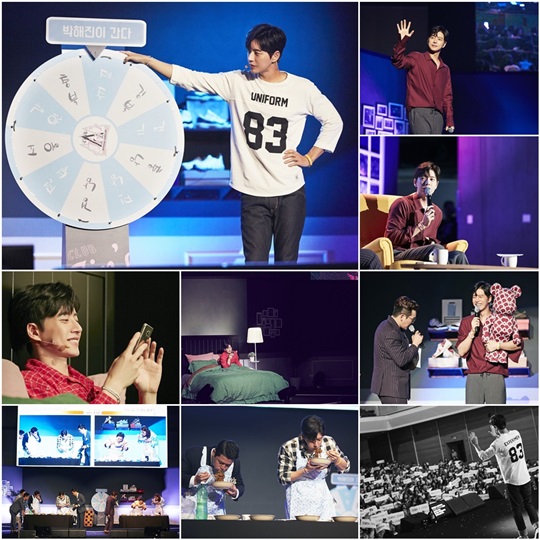 樸海鎮舉行粉絲俱樂部創建儀式 與2000余名粉絲度過難忘時光【組圖】