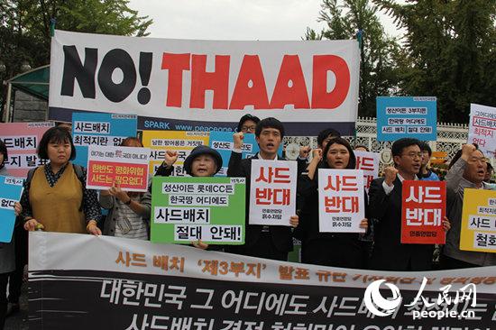韓國民間團體30日在國防部門前舉行抗議“薩德”示威活動。攝影：人民網記者馬菲