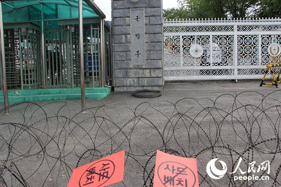 “撤回部署決定才是唯一有效的辦法”

韓國宣布“薩德”最終部署地引發新一輪抗議【組圖】
