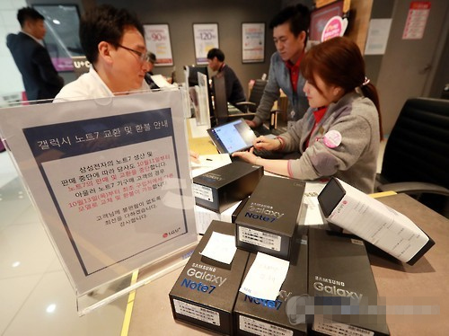 三星為韓國用戶退換Note7 Galaxy S7成“最火”替代機型【組圖】 